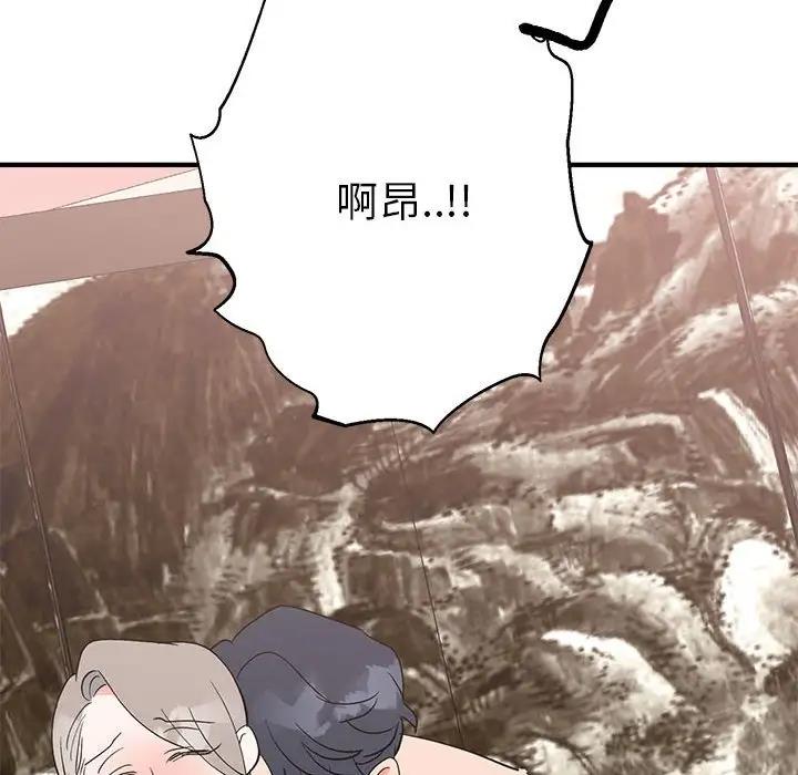 13P - 毒酒