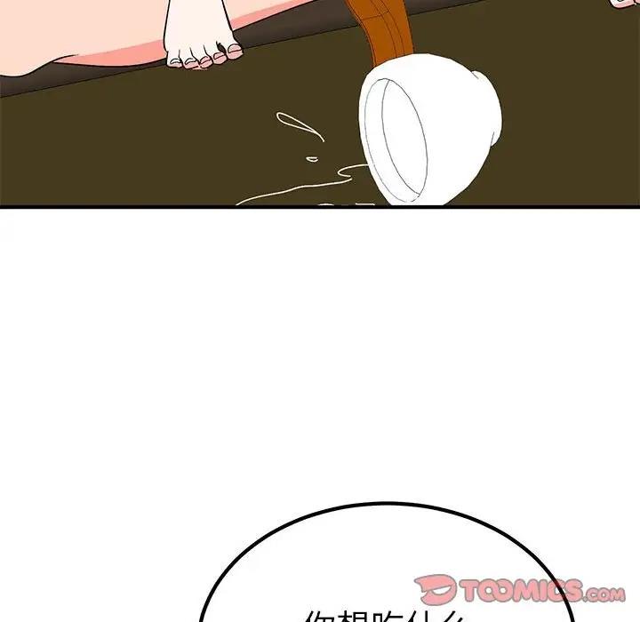 15P - 毒酒