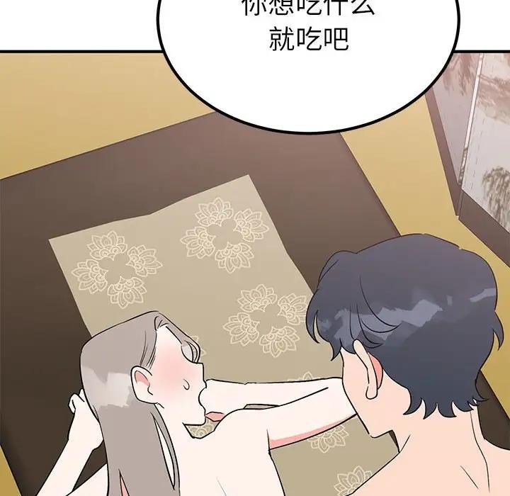 16P - 毒酒