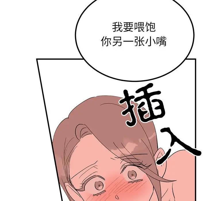 18P - 毒酒