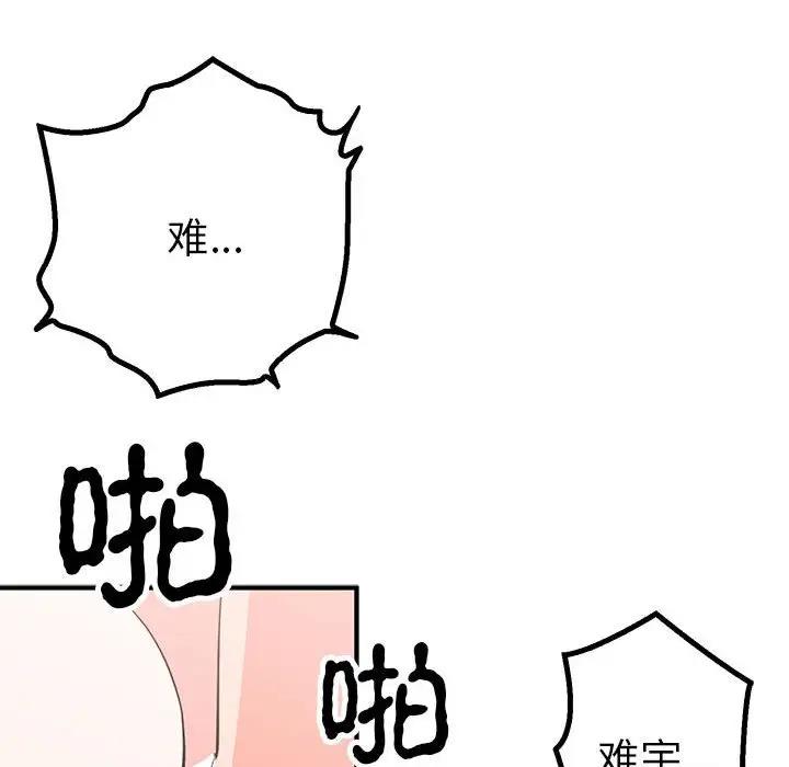 20P - 毒酒