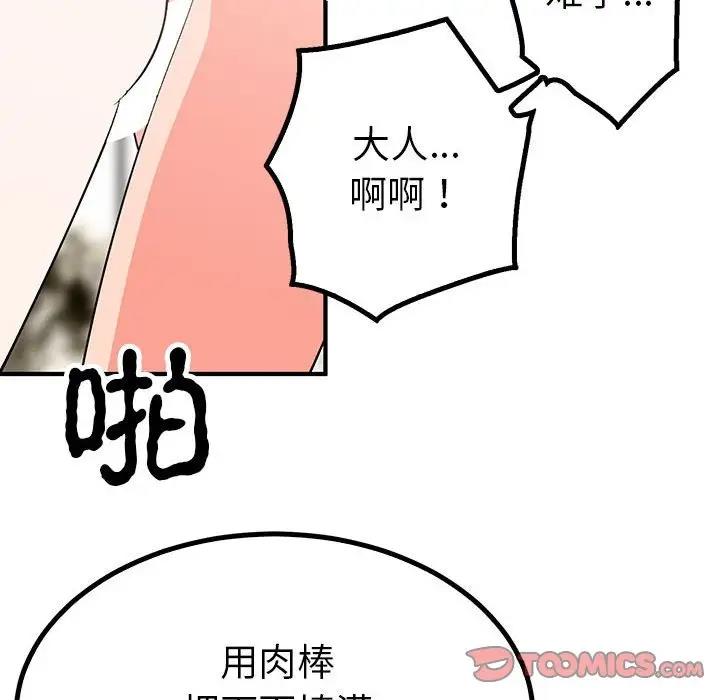 21P - 毒酒