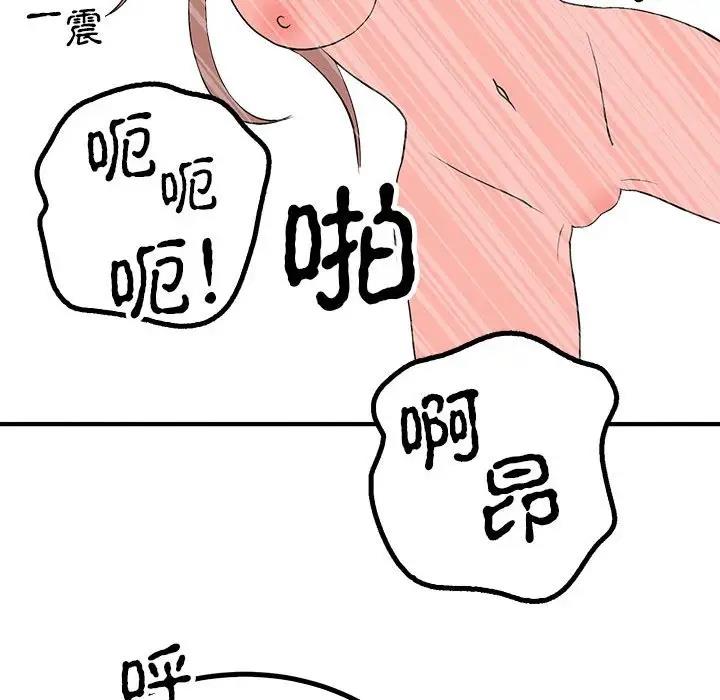 25P - 毒酒