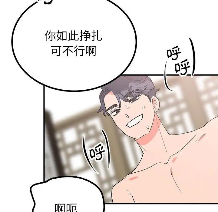 26P - 毒酒