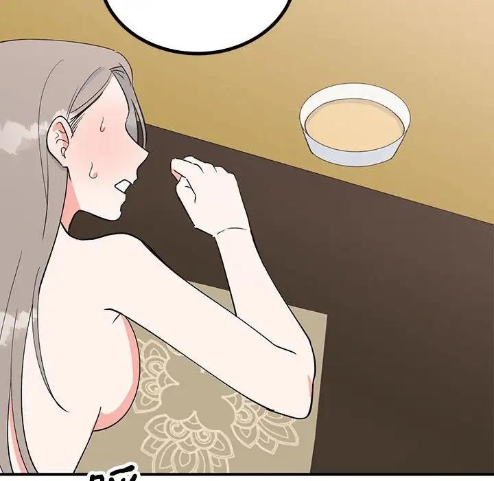 28P - 毒酒