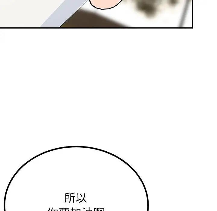30P - 毒酒