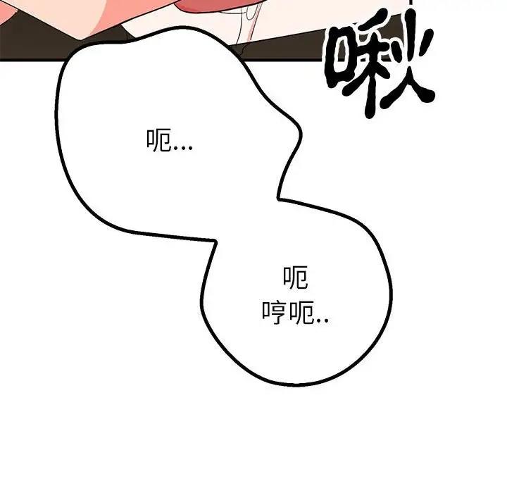 34P - 毒酒