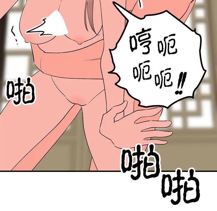 41P - 毒酒
