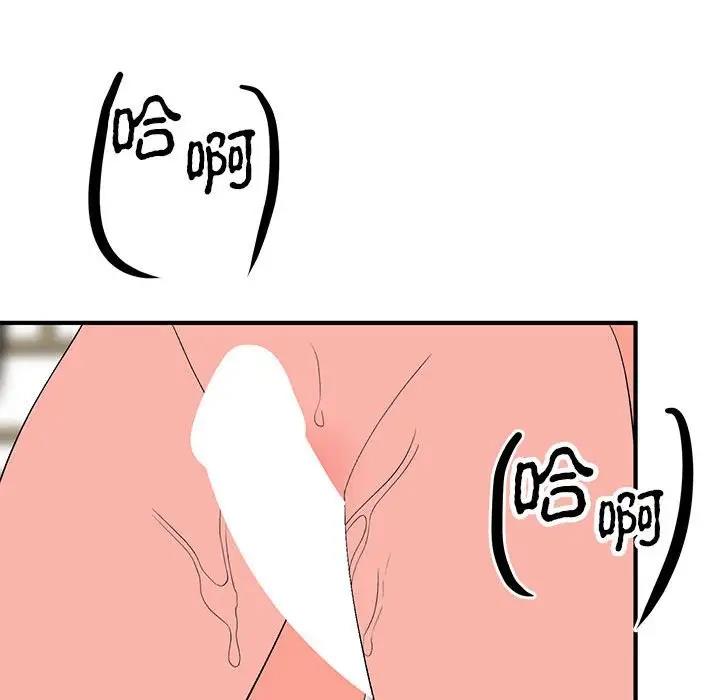 42P - 毒酒
