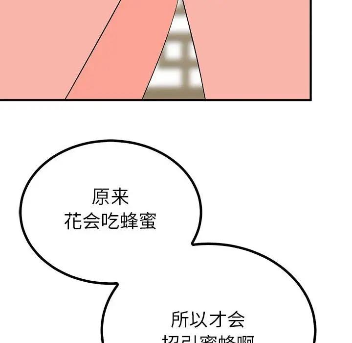 43P - 毒酒