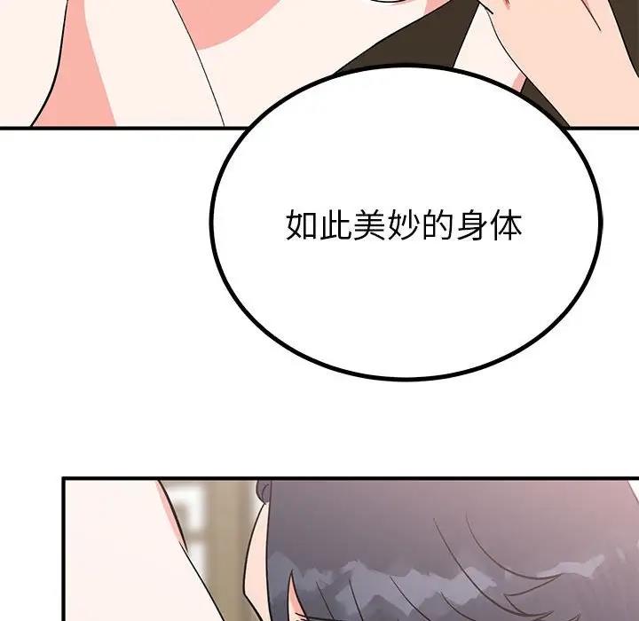 50P - 毒酒