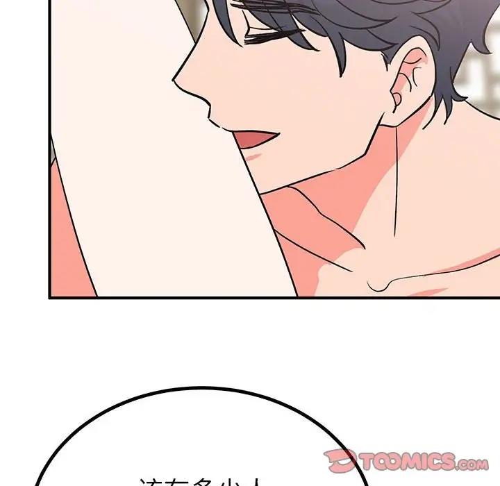 51P - 毒酒