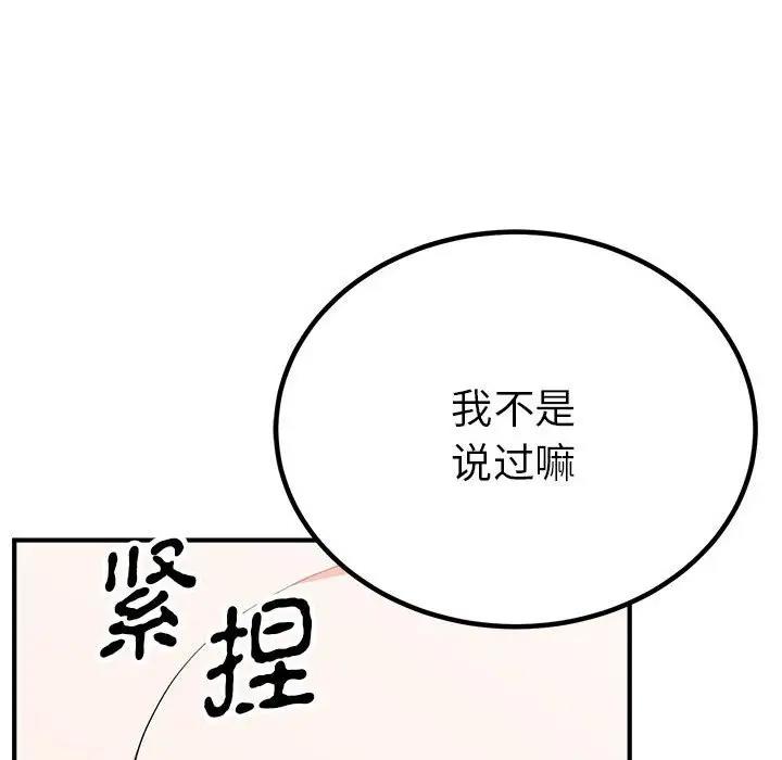 54P - 毒酒