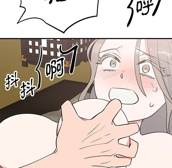 58P - 毒酒
