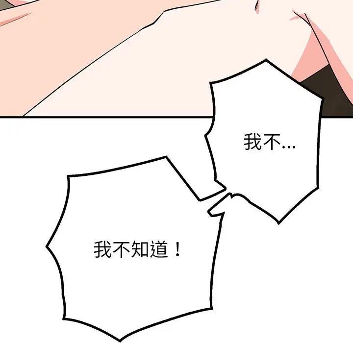 59P - 毒酒