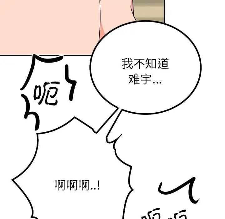 61P - 毒酒