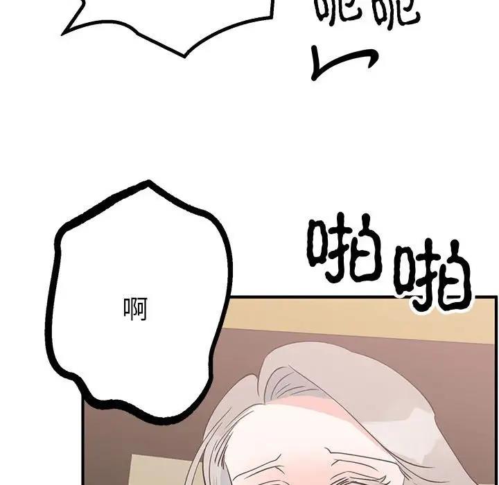 62P - 毒酒