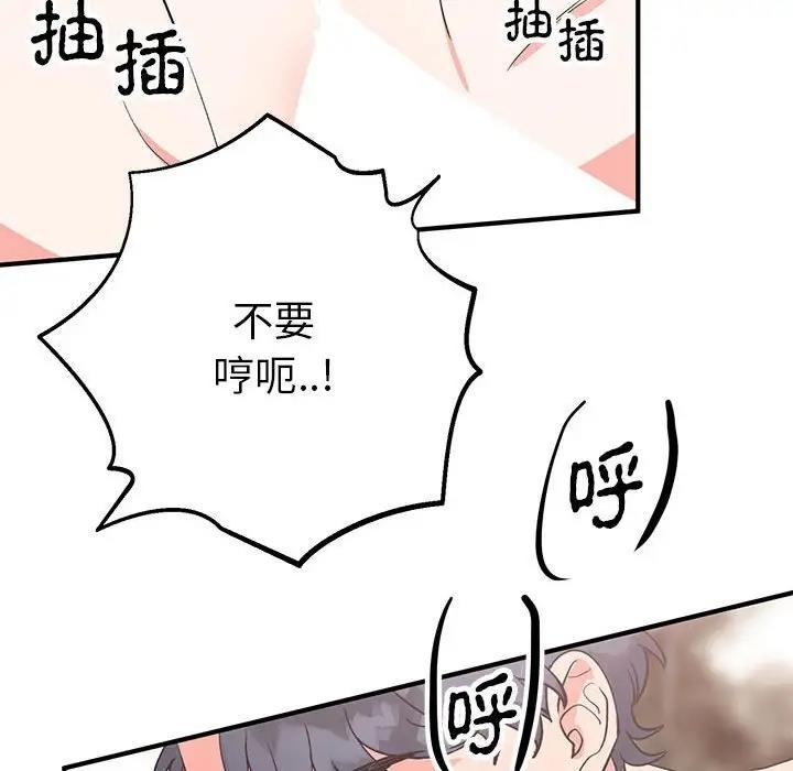 65P - 毒酒