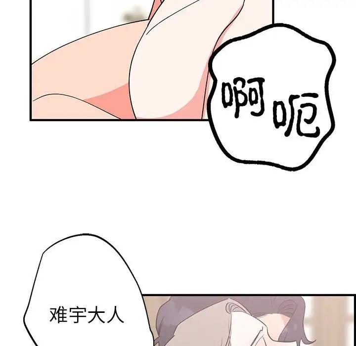6P - 毒酒