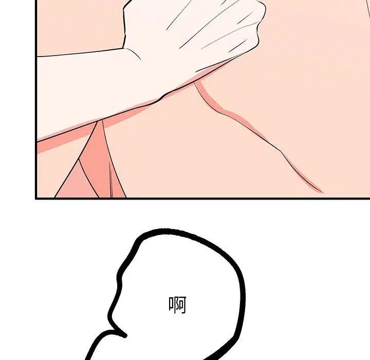 70P - 毒酒