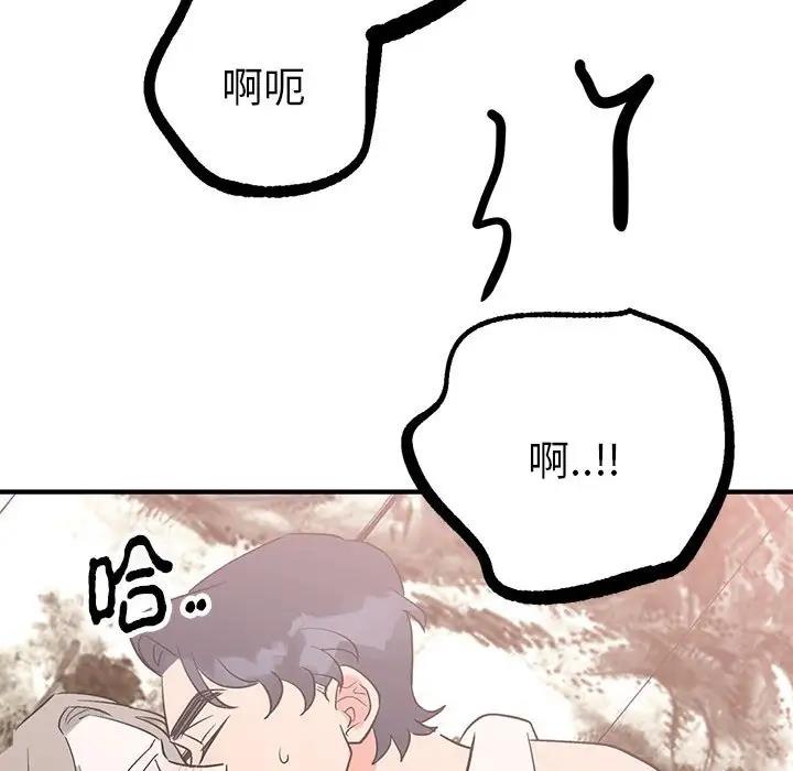 71P - 毒酒