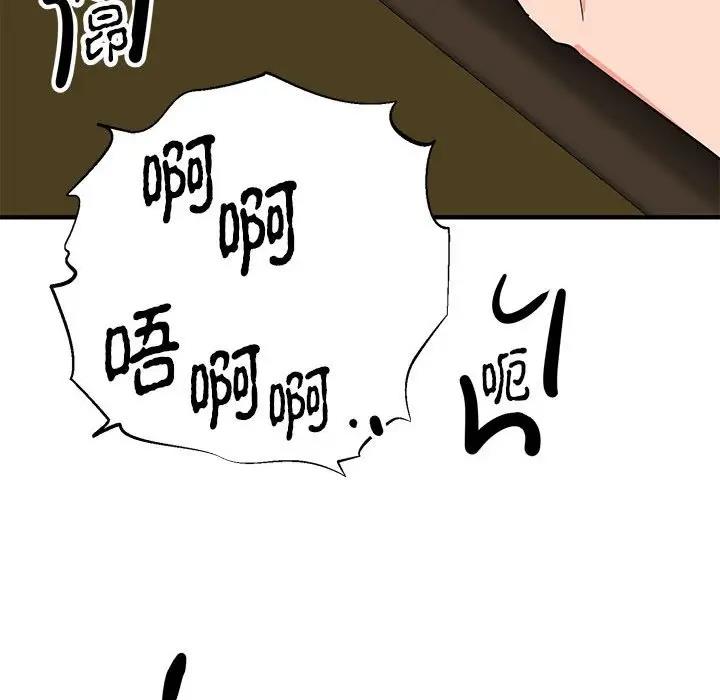 73P - 毒酒