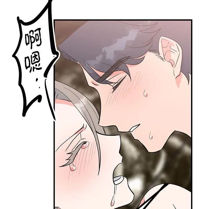 74P - 毒酒