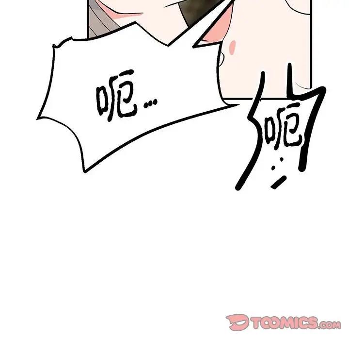 75P - 毒酒