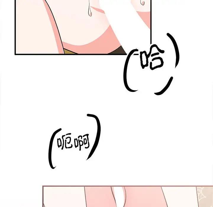 77P - 毒酒