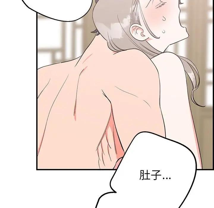 7P - 毒酒