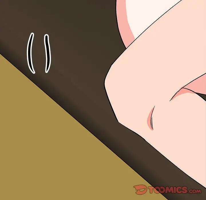 81P - 毒酒