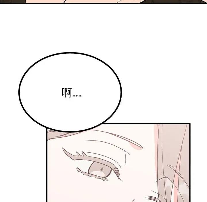86P - 毒酒
