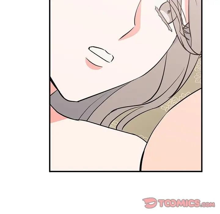 87P - 毒酒