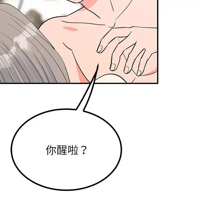 89P - 毒酒