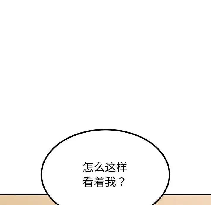 90P - 毒酒