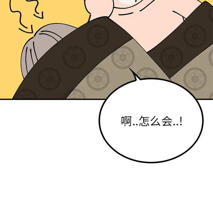 95P - 毒酒