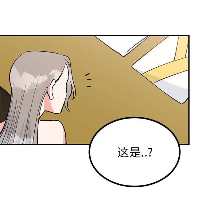 96P - 毒酒