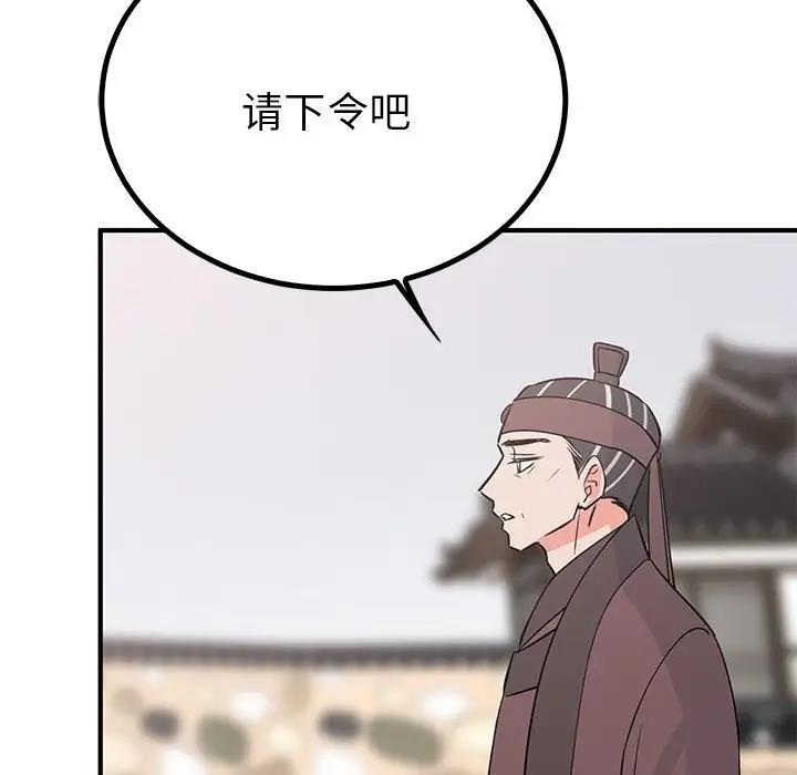 101P - 毒酒
