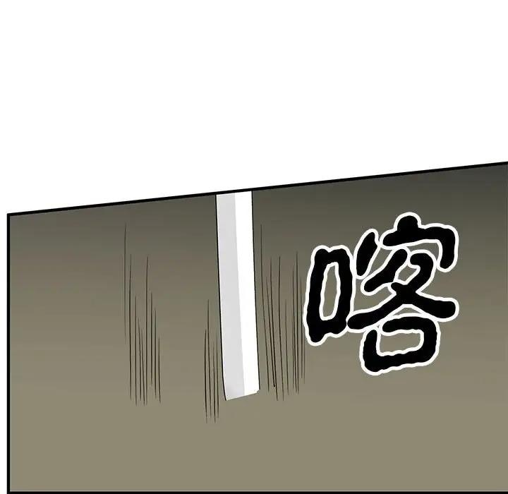106P - 毒酒