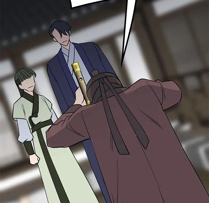 108P - 毒酒