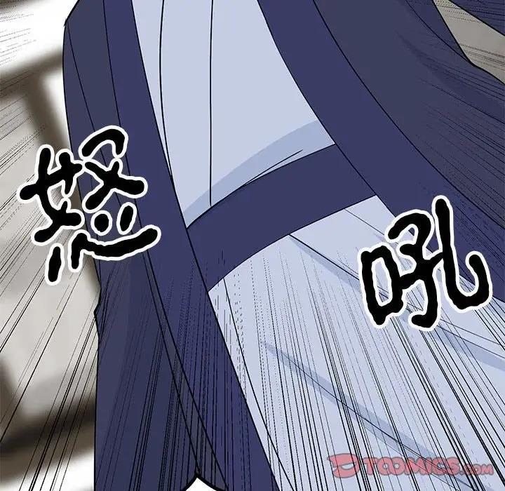 111P - 毒酒