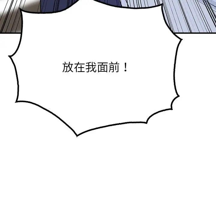 112P - 毒酒