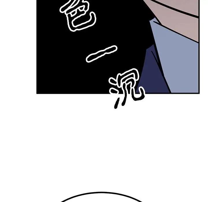 114P - 毒酒