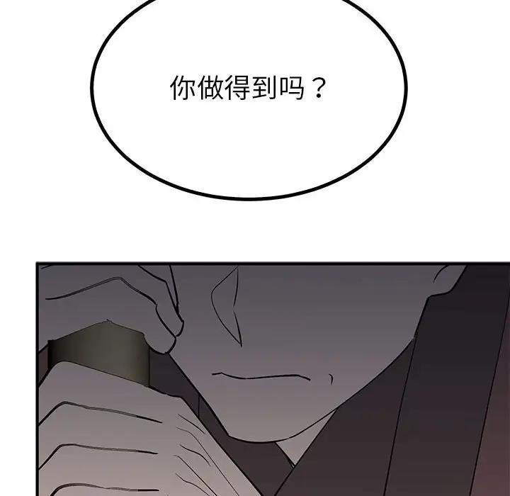 115P - 毒酒