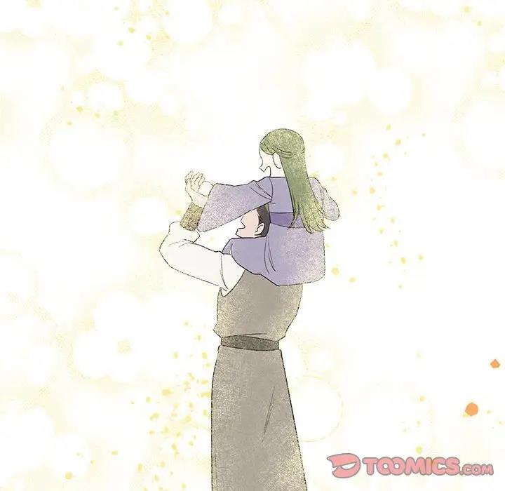 117P - 毒酒
