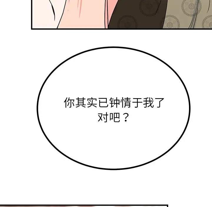 11P - 毒酒