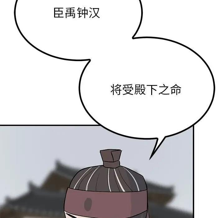 120P - 毒酒