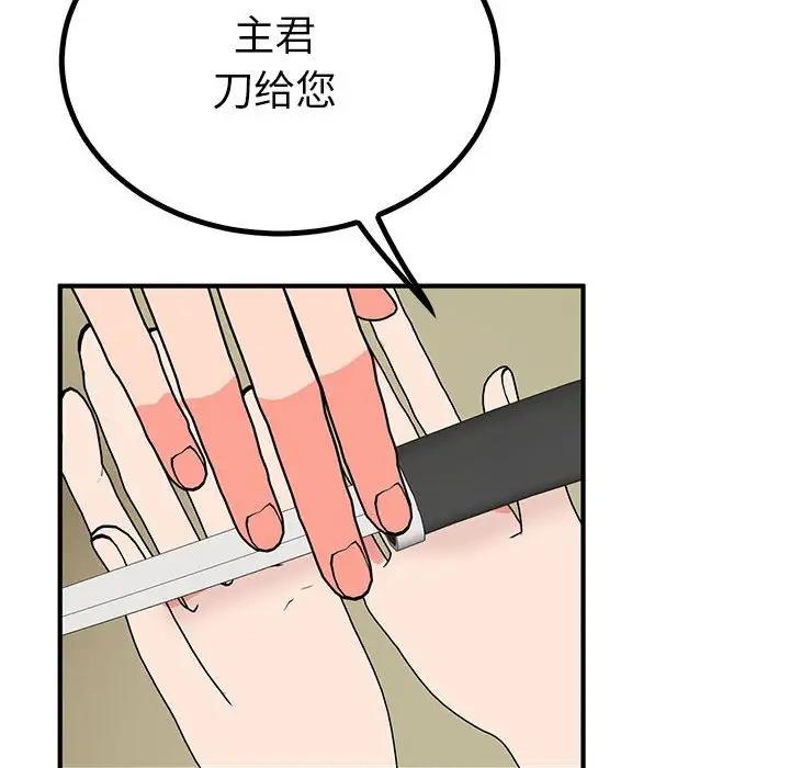 125P - 毒酒