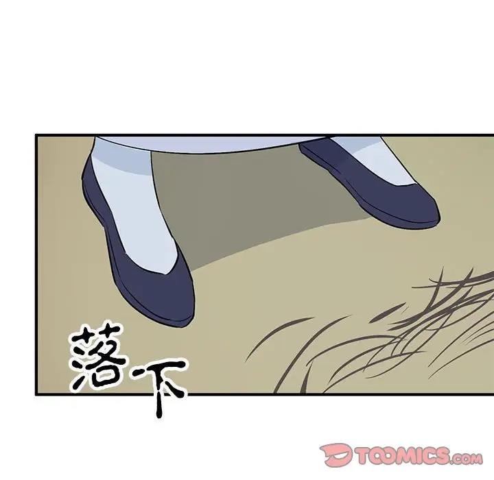 129P - 毒酒