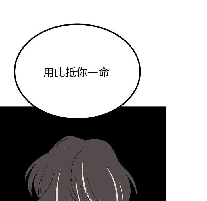 130P - 毒酒
